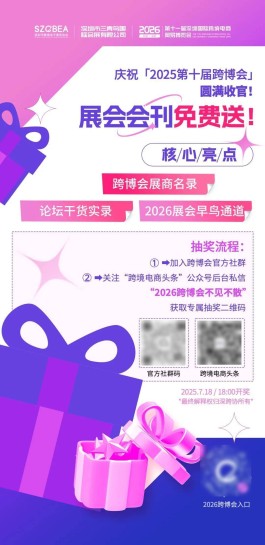 2026年惊现商业黑马！24小时秒单平台，特惠嗨翻全场