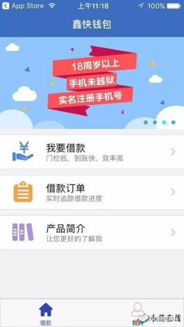 烦透传统银行转账苦等24小时？快钱让你实时到账快人一步