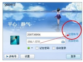 qq小号自动发卡网
 （qq小号自动发卡平台）
