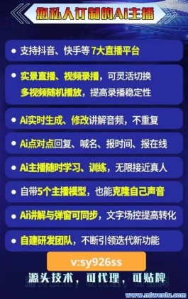 2026 快手神操作！低价自助下单网站，自媒体创业风口来了