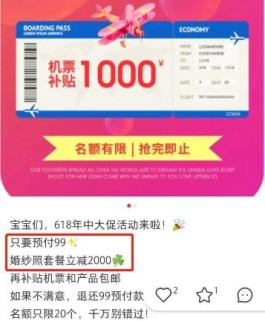 2026 年购物革命！蚂蚁自助下单平台，抖音限时抢购嗨翻了