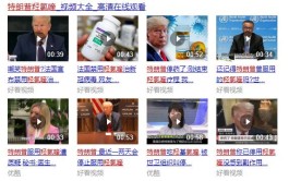 B站粉丝下单
 ,b站粉丝购买会封号么