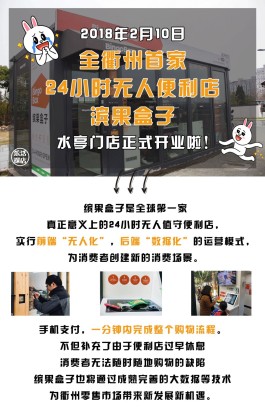 网红商城24小时自助
 （网红商城24小时自助下单软件）
