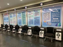 XBB在一地加速传播!近300万人感染...
 /XBB在一地加速传播!近300万人感染...