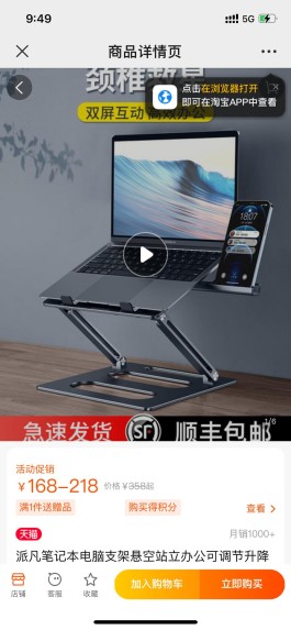 抖音业务24小时在线下单免费
 ,抖音业务24小时在线下单免费秒到是真