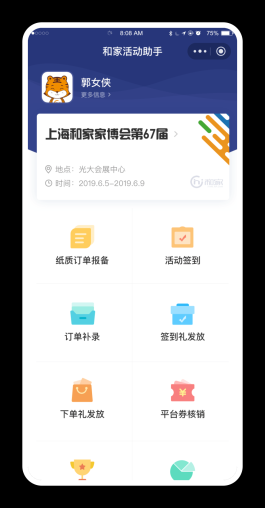 亿卡联盟：构建数字支付新生态，提供便捷安全消费体验