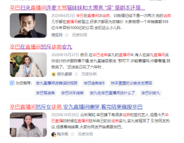 快手秒单增粉有坑！1元100粉虽诱人，真能换来影响力？