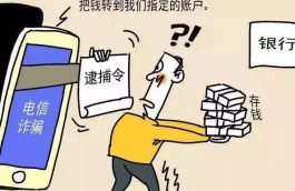 卡盟交易虽便捷价低，但监管弱易被骗，风险大