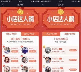 2026年超火KS在线点赞平台，24小时购物新体验爽翻啦