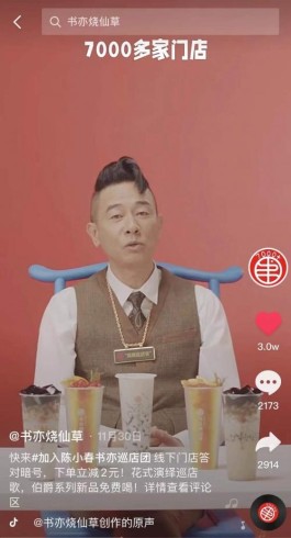 数字化时代，抖音电商服务质量咋评？这些隐性指标得关注