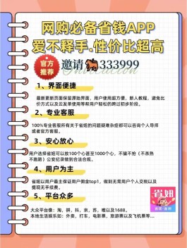 2026年靠谱QQ业务低价平台推荐，选平台必看这些要点