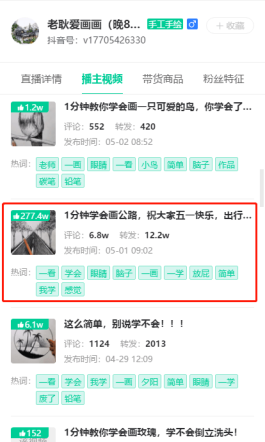 抖音涨粉难？优质刷QQ业务助力抖音低价粉丝平台快速增粉