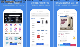 百货商城自助下单App：高效购物、信息透明还能个性化推荐