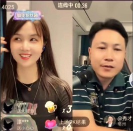 抖音代刷网疯传！0.4元秒抢10000个王者荣耀粉丝，速来