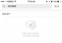 快手涨粉乱象大揭秘！真假网站和实用技巧都在这儿了
