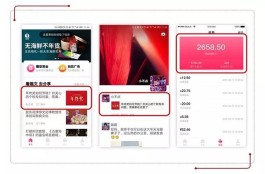 实测！微博自助推广 24 小时，精准投放超高效，效果惊人