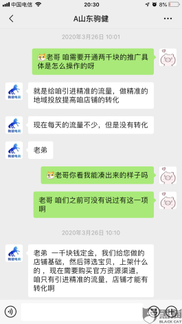 朋友圈限流太坑！社交体验变差，信息传播受阻，谁来管管？