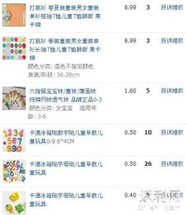 ks0.5元涨赞
 /涨赞工具