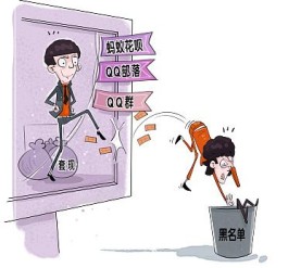 警惕！赞秒刷10个免费暗藏风险，毁账号又伤形象