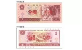 第四套人民币还能用吗
 /第四套人民币还能用吗2021