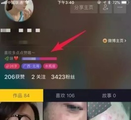 抖音黑科技引流软件乱象丛生，真能引流还是坑人陷阱？