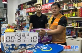 2026年DY24h自助下单商城要来了！传统零售这下要被颠覆了