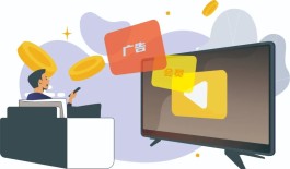 2026年电视新规：广告商买单，免费会员来了，你怎么看？