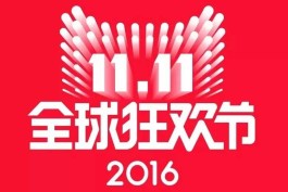 【拼多多小号批发网
 ,拼多多小号批发网可靠吗】