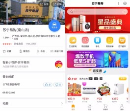 2026年KS直播24小时下单网站，畅享购物与阅读双重体验