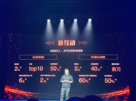 快手一元千次播放推广，是机会还是陷阱？