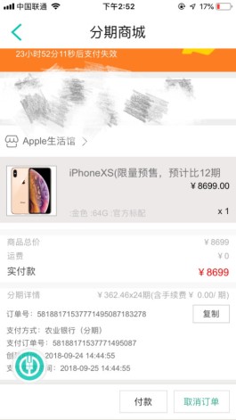 抖音下单新宠爱七小帮手，真能24小时双击下单抢热门？