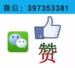 怎么从网上找人帮忙投票
 （怎么从网上找人帮忙投票呢）