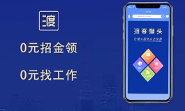 【免费业务平台
 /免费业务平台有哪些】