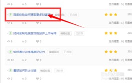 提升QQ空间浏览量的方法：标签关键词、时间选择及社交互动技巧
