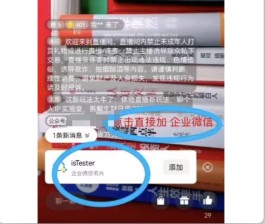 今日头条创作者必看：精准涨粉与私域变现的平衡之道