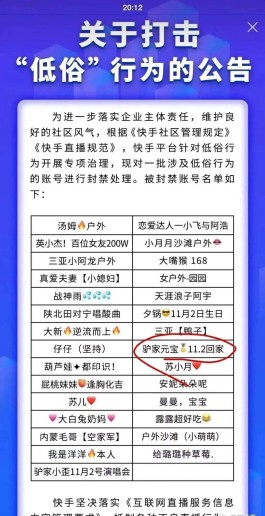 2026年DY业务自助下单网址选择指南，关乎界面、速度与安全