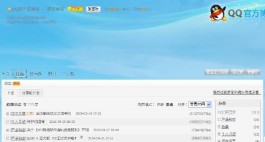 九零代刷网：提升人气便捷但引争议，使用需权衡利弊