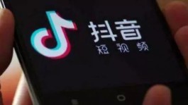 抖音号回收灰色产业链兴起，24小时收号乱象丛生