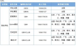 【qq黄钻三天购买网站
 /qq黄钻三天购买网站是真的吗】