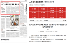 2026年内容推广变革下，ks20点赞自助下单利弊分析