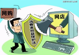 2026年快手低粉网购陷骗局获赔偿，网络购物风险引深思