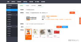 【dy业务低价自助下单平台下载
 ,】