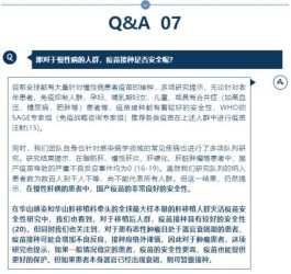 【一个月来24省份现疫情 张文宏发声
 /国内疫情张文宏】