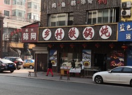 哈尔滨疫情最新政策
 /哈尔滨疫情最新政策公告