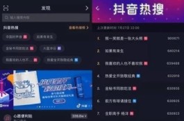 揭秘抖音低价获取高质量评论技巧及注意事项