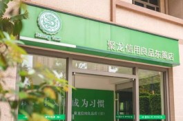 网红自助下单商城：懒人购物新宠，多样商品超便捷