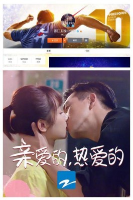 剧情号与带货号增粉大不同！速来瞧，谁更胜一筹？