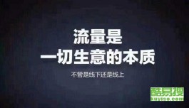 快手新手必看！掌握推广后台花费分析方法，避免无效支出
