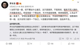 快手点赞藏猫腻！刷赞乱象频出，创作者与用户都被坑惨啦