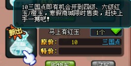 网络时代QQ刷钻乱象揭秘！别被虚荣冲昏头，安全省钱才是王道